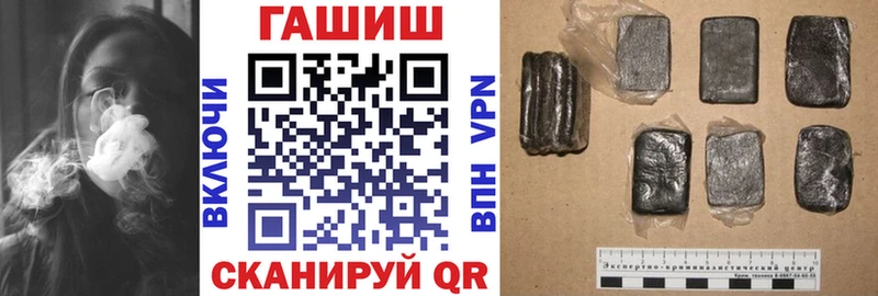 Где купить наркотики Агидель Бошки Шишки Мефедрон APVP ГАШ