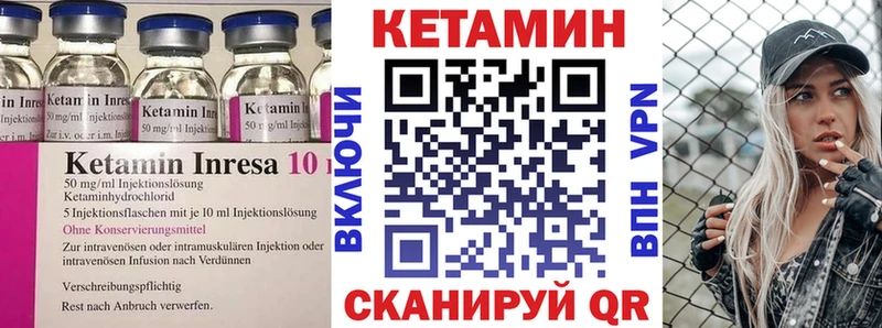 это Telegram  сколько стоит  Агидель  Кетамин VHQ 