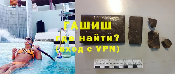 кокаин VHQ Абинск
