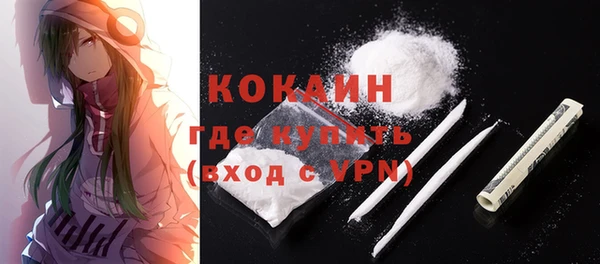 кокаин VHQ Абинск