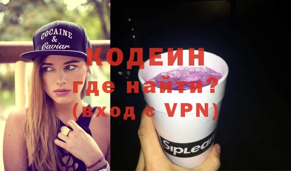 сатива Абаза