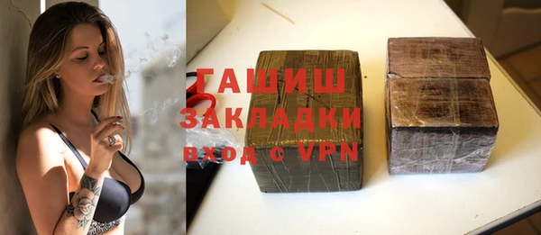 ПСИЛОЦИБИНОВЫЕ ГРИБЫ Абдулино