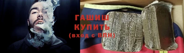 кокаин VHQ Абинск