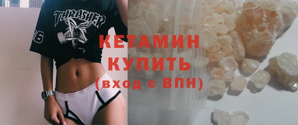 кокаин VHQ Абинск