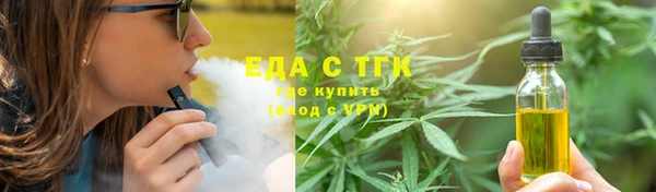 сатива Абаза