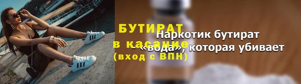 сатива Абаза