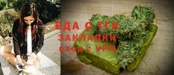 кокаин VHQ Абинск