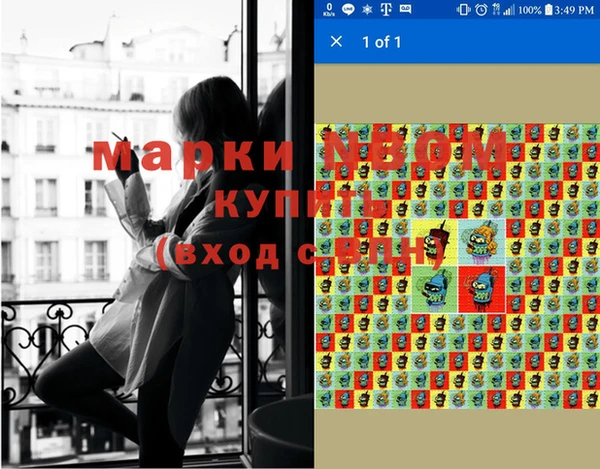 ешки Сафоново