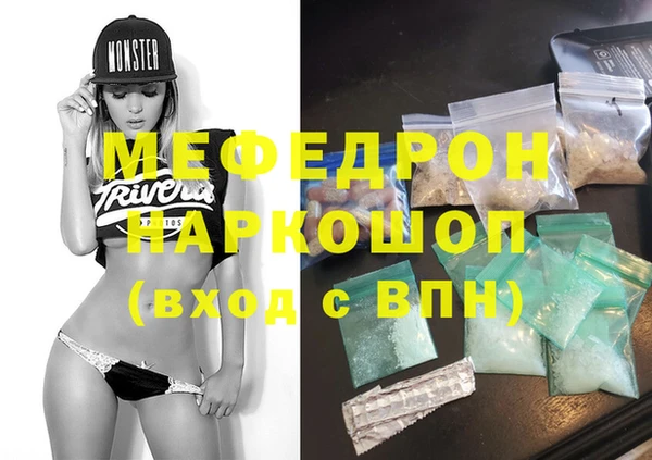 кокаин VHQ Абинск