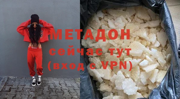 кокаин VHQ Абинск