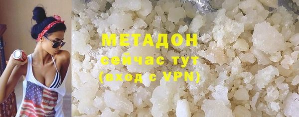 кокаин VHQ Абинск