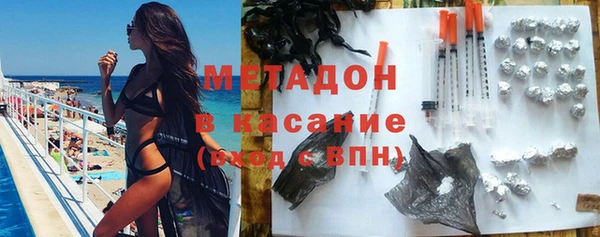 ПСИЛОЦИБИНОВЫЕ ГРИБЫ Абдулино