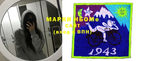 кокаин VHQ Абинск