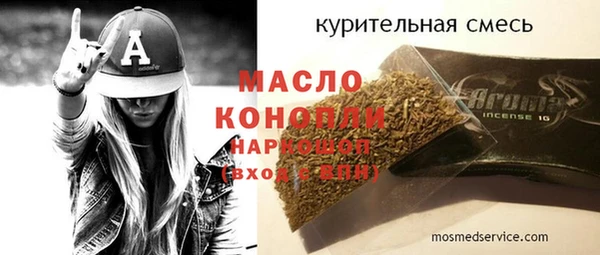 ПСИЛОЦИБИНОВЫЕ ГРИБЫ Абдулино