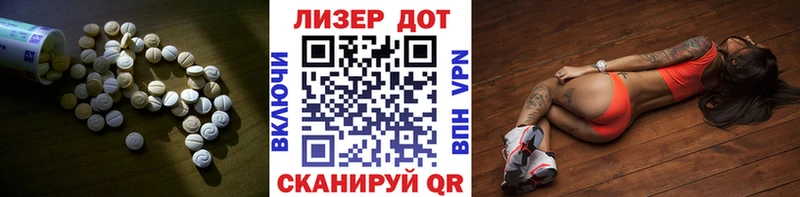 ЛСД экстази кислота Агидель