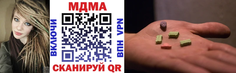 МДМА crystal  Агидель 