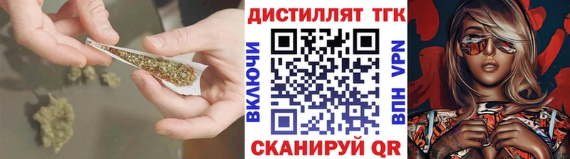 Дистиллят ТГК THC oil продажа наркотиков Агидель